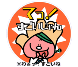 A representative dialect of Japan sticker #15152132