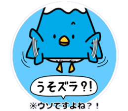 A representative dialect of Japan sticker #15152133