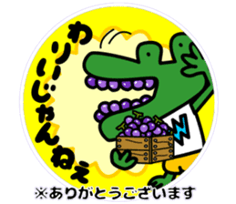 A representative dialect of Japan sticker #15152135