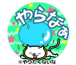 A representative dialect of Japan sticker #15152136