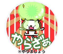 A representative dialect of Japan sticker #15152137