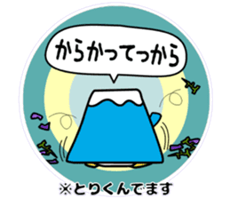 A representative dialect of Japan sticker #15152138