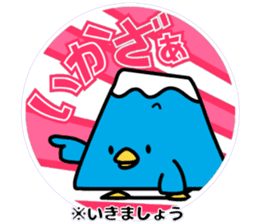 A representative dialect of Japan sticker #15152139