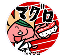 A representative dialect of Japan sticker #15152141