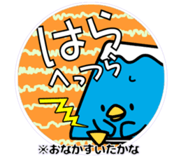 A representative dialect of Japan sticker #15152142