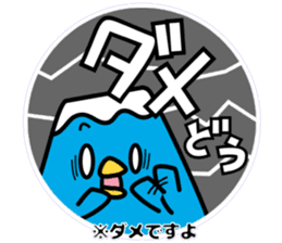 A representative dialect of Japan sticker #15152144
