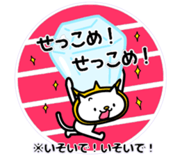 A representative dialect of Japan sticker #15152146
