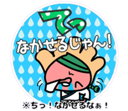 A representative dialect of Japan sticker #15152148