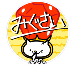 A representative dialect of Japan sticker #15152149