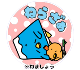 A representative dialect of Japan sticker #15152150