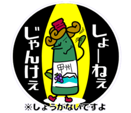 A representative dialect of Japan sticker #15152151