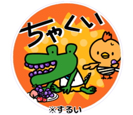 A representative dialect of Japan sticker #15152152