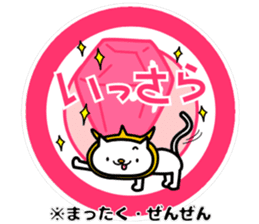 A representative dialect of Japan sticker #15152153