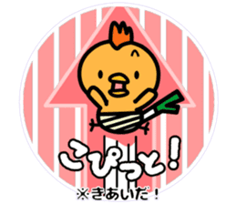 A representative dialect of Japan sticker #15152157