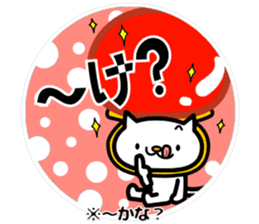A representative dialect of Japan sticker #15152158