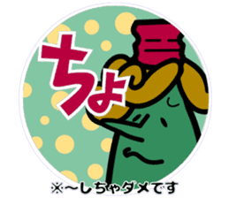 A representative dialect of Japan sticker #15152159