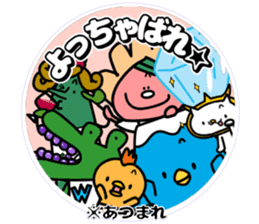 A representative dialect of Japan sticker #15152160