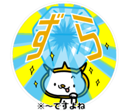 A representative dialect of Japan sticker #15152162