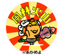 A representative dialect of Japan sticker #15152163