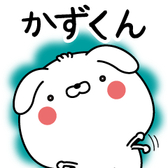 Name Sticker to send to Kazukun