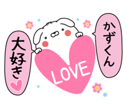 Name Sticker to send to Kazukun sticker #15152174