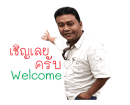 Dome Samui sticker #15152415