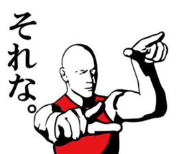 The man is indifferent. sticker #15152540