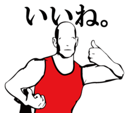 The man is indifferent. sticker #15152541