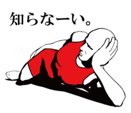 The man is indifferent. sticker #15152543