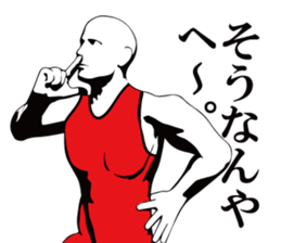 The man is indifferent. sticker #15152544