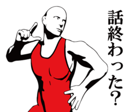 The man is indifferent. sticker #15152545