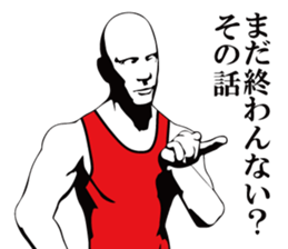 The man is indifferent. sticker #15152546