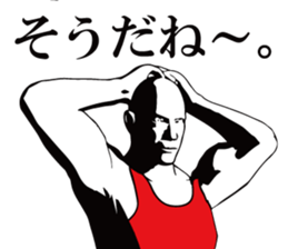 The man is indifferent. sticker #15152548