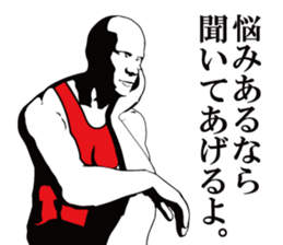 The man is indifferent. sticker #15152552