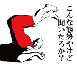 The man is indifferent. sticker #15152553