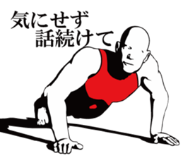 The man is indifferent. sticker #15152554