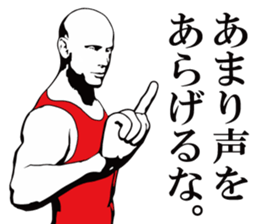 The man is indifferent. sticker #15152556