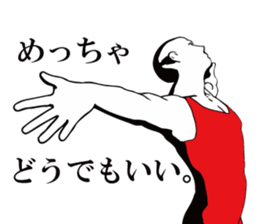 The man is indifferent. sticker #15152557