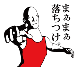 The man is indifferent. sticker #15152559