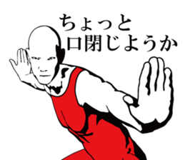 The man is indifferent. sticker #15152561