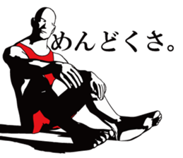 The man is indifferent. sticker #15152563