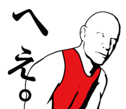 The man is indifferent. sticker #15152564