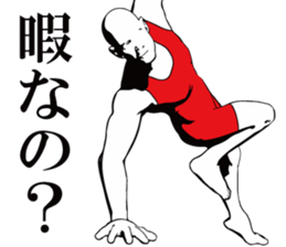 The man is indifferent. sticker #15152567