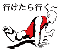 The man is indifferent. sticker #15152568