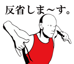 The man is indifferent. sticker #15152571