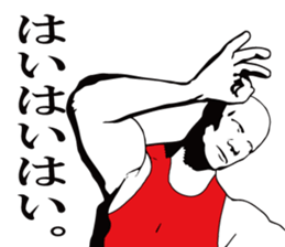 The man is indifferent. sticker #15152572