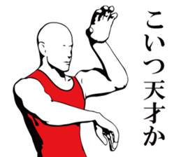 The man is indifferent. sticker #15152573