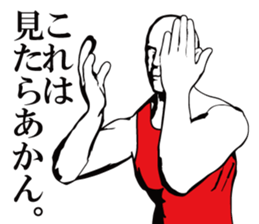 The man is indifferent. sticker #15152574