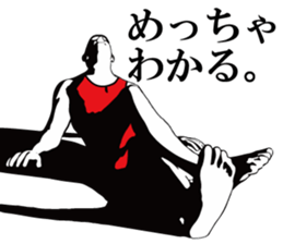 The man is indifferent. sticker #15152576