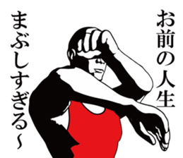 The man is indifferent. sticker #15152577